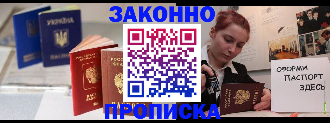 прописка поиск в Юрьев-Польском